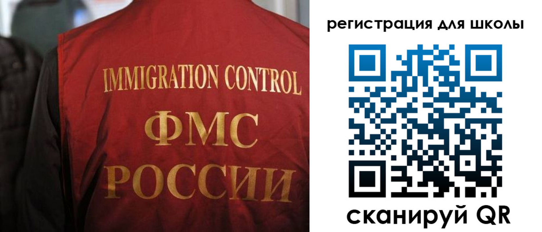 прописка законно в Лысково
