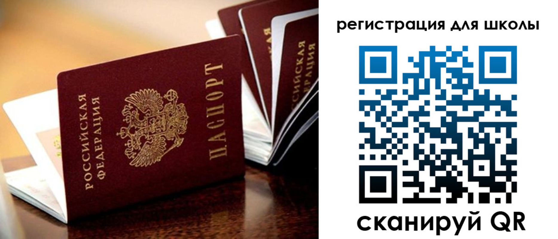 временная регистрация купить в Лысково