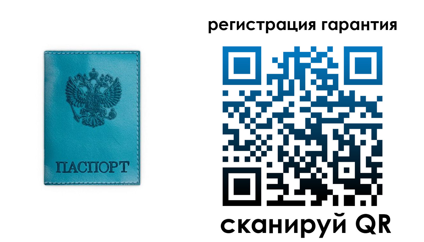 временная регистрация гарантия в Лысково