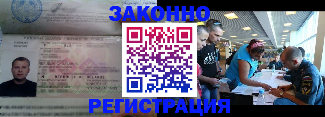 пропишу в квартире в Лысково